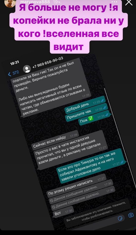 Мария Кохно: У меня уже ноги и руки трясутся! Мария Кохно: У меня уже ноги и руки трясутся!