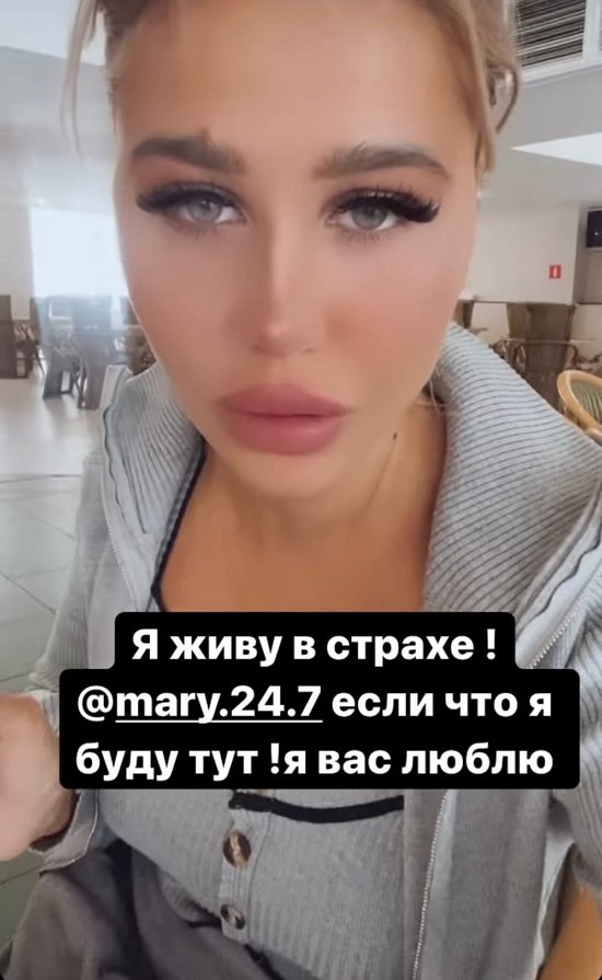 Мария Кохно: У меня уже ноги и руки трясутся! Мария Кохно: У меня уже ноги и руки трясутся!