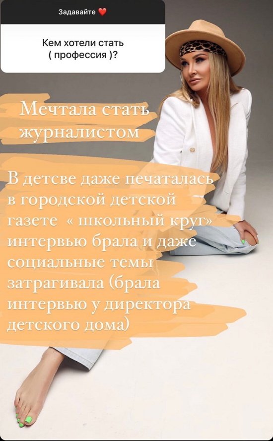 Дарья Пынзарь: Я мечтала стать журналистом Дарья Пынзарь: Я мечтала стать журналистом