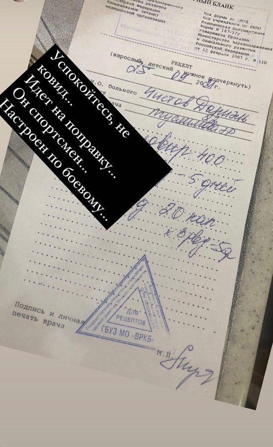 ������� ��������: ��������! �� �����!