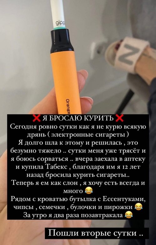 Алеся Клочко: Бросаю курить Алеся Клочко: Бросаю курить