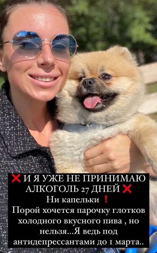 Алеся Клочко: Бросаю курить Алеся Клочко: Бросаю курить