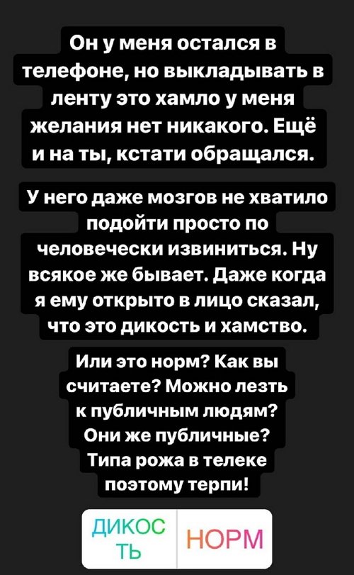 Влад Кадони: Есть вещи, которые я не пойму никогда Влад Кадони: Есть вещи, которые я не пойму никогда