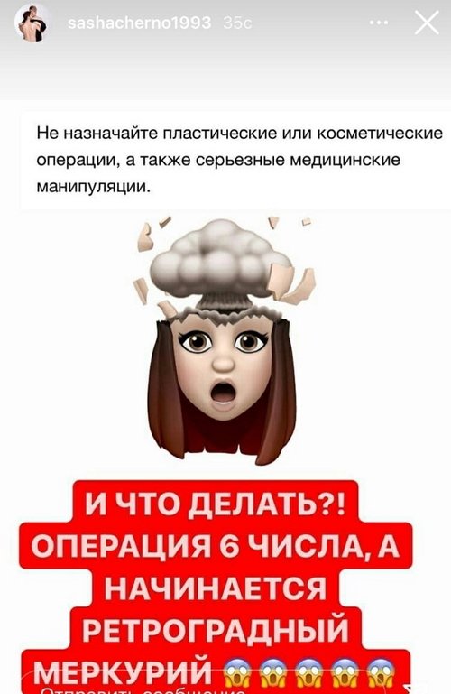 Мнение о последних проектных событиях (30.09.2021) Мнение о последних проектных событиях (30.09.2021)