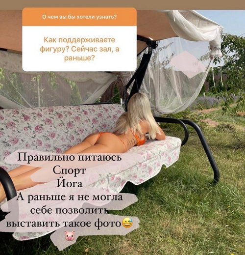 Диана Игнатюк: Подарите ей очки Диана Игнатюк: Подарите ей очки