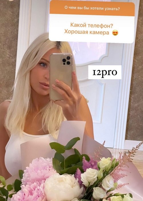 Диана Игнатюк: Подарите ей очки Диана Игнатюк: Подарите ей очки