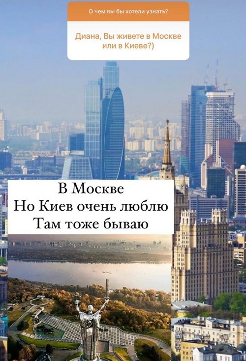 Диана Игнатюк: Подарите ей очки Диана Игнатюк: Подарите ей очки