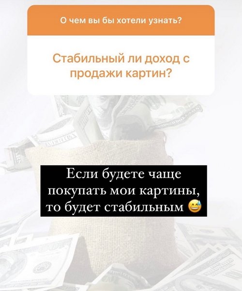 Диана Игнатюк: Подарите ей очки Диана Игнатюк: Подарите ей очки