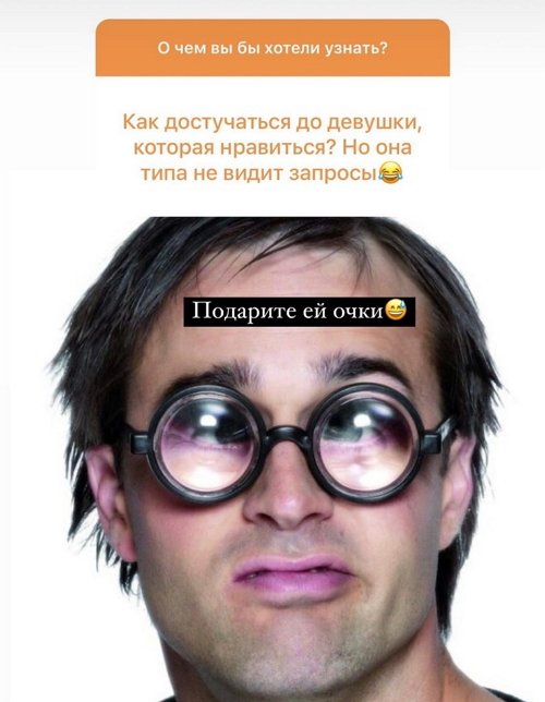 Диана Игнатюк: Подарите ей очки Диана Игнатюк: Подарите ей очки