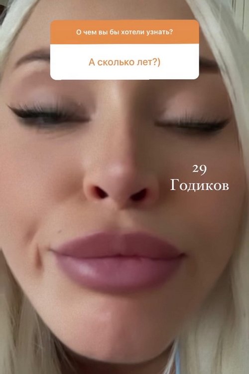 Диана Игнатюк: Подарите ей очки Диана Игнатюк: Подарите ей очки