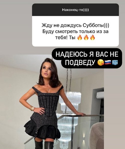 Ксения Бородина: Это не моя история Ксения Бородина: Это не моя история