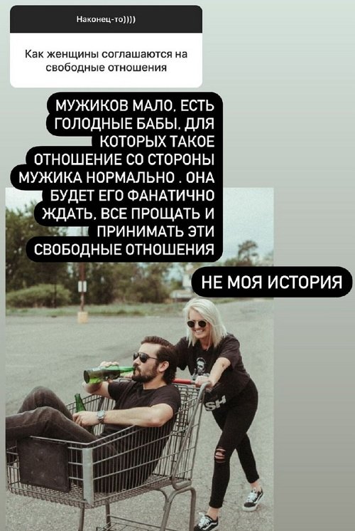 Ксения Бородина: Это не моя история Ксения Бородина: Это не моя история