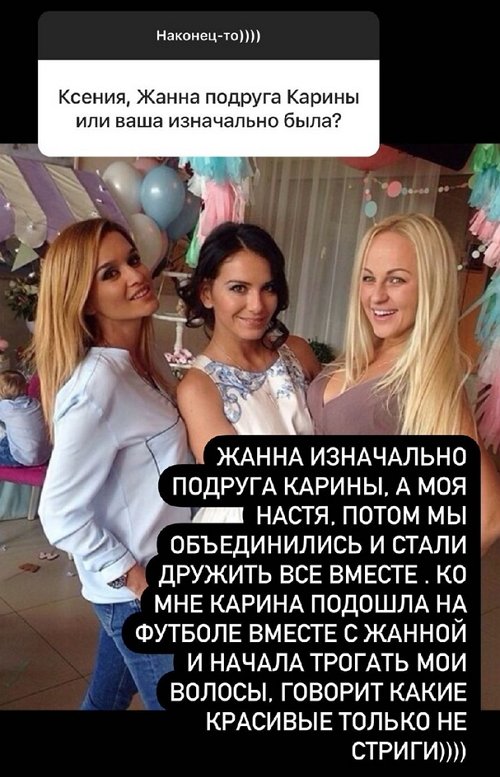 Ксения Бородина: Это не моя история Ксения Бородина: Это не моя история