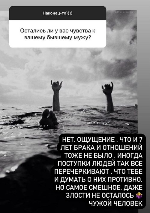 Ксения Бородина: Это не моя история Ксения Бородина: Это не моя история