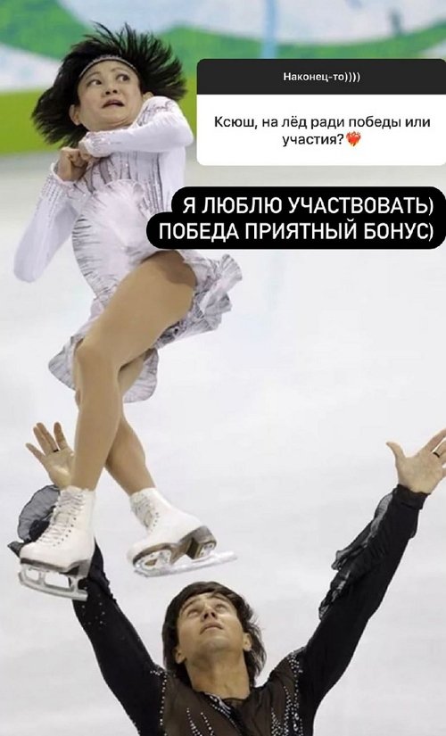 Ксения Бородина: Это не моя история Ксения Бородина: Это не моя история