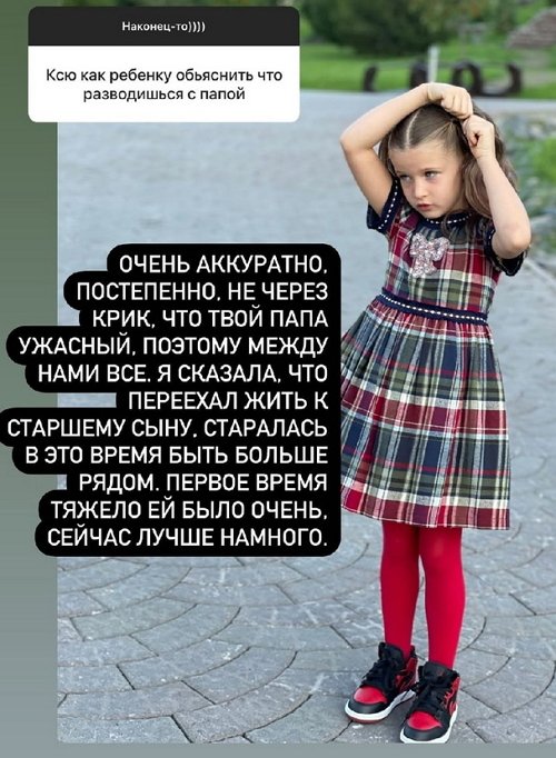 Ксения Бородина: Это не моя история Ксения Бородина: Это не моя история