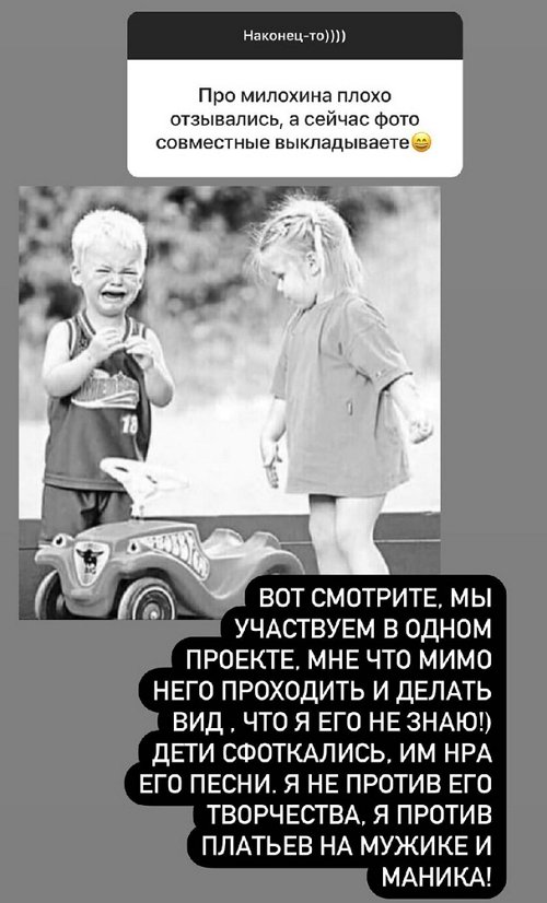 Ксения Бородина: Это не моя история Ксения Бородина: Это не моя история