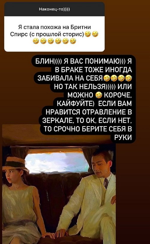 Ксения Бородина: Это не моя история Ксения Бородина: Это не моя история