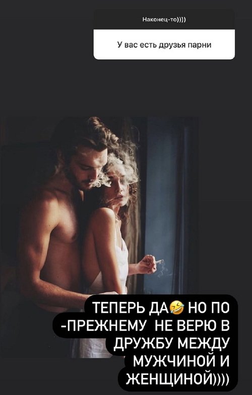 Ксения Бородина: Это не моя история Ксения Бородина: Это не моя история