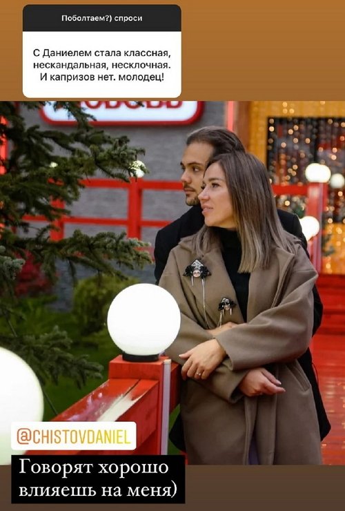 Чистов делает Ермакову лучше? Чистов делает Ермакову лучше?