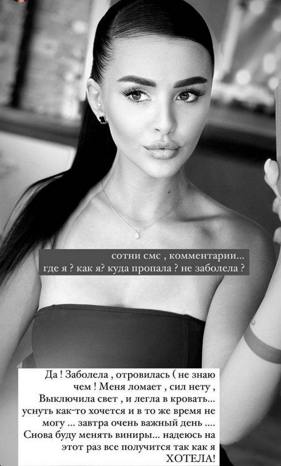 Кристина Бухынбалтэ: Сил просто нет Кристина Бухынбалтэ: Сил просто нет