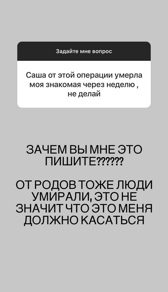 Александра Черно: Нельзя поднимать руку на ребенка! Александра Черно: Нельзя поднимать руку на ребенка!