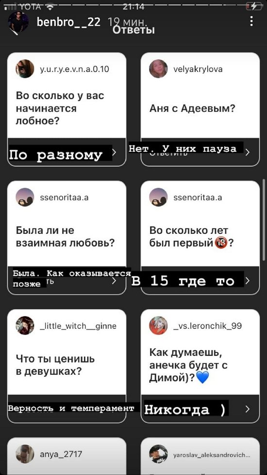 Бэн Карпов: Верность и терпение Бэн Карпов: Верность и терпение