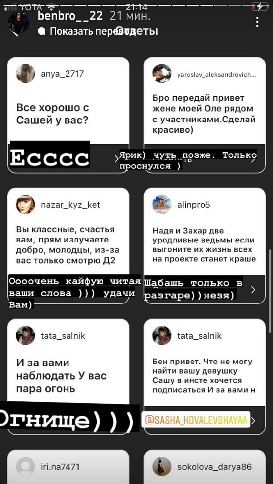 Бэн Карпов: Верность и терпение Бэн Карпов: Верность и терпение