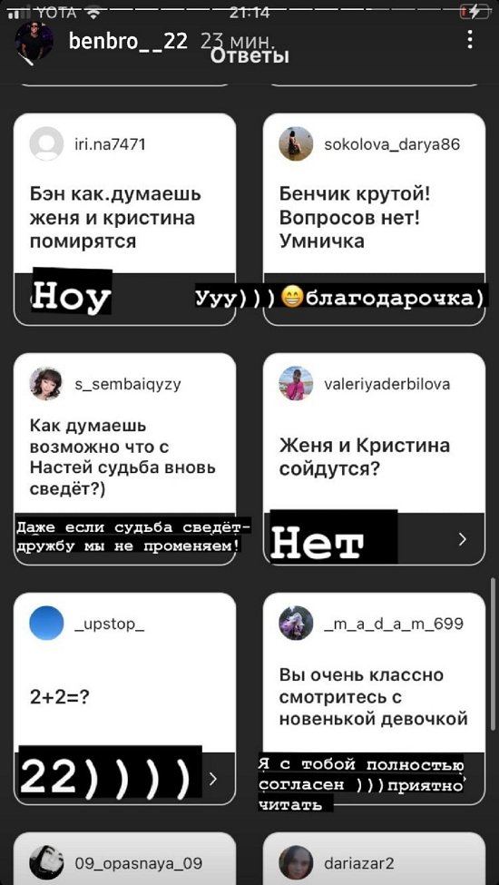 Бэн Карпов: Верность и терпение Бэн Карпов: Верность и терпение