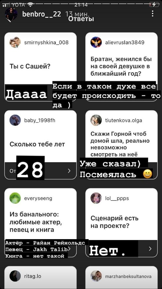 Бэн Карпов: Верность и терпение Бэн Карпов: Верность и терпение