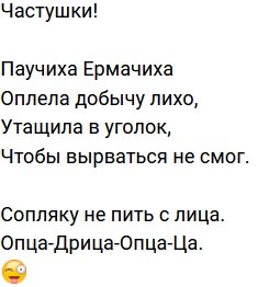 Стихи от зрителей (1.10.2021) Стихи от зрителей (1.10.2021)