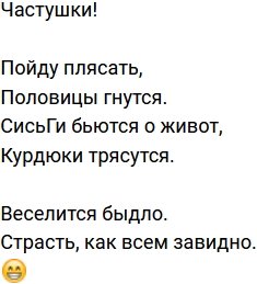 Стихи от зрителей (1.10.2021) Стихи от зрителей (1.10.2021)