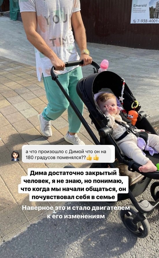 Ирина Пингвинова: Я ее не узнаю! Ирина Пингвинова: Я ее не узнаю!