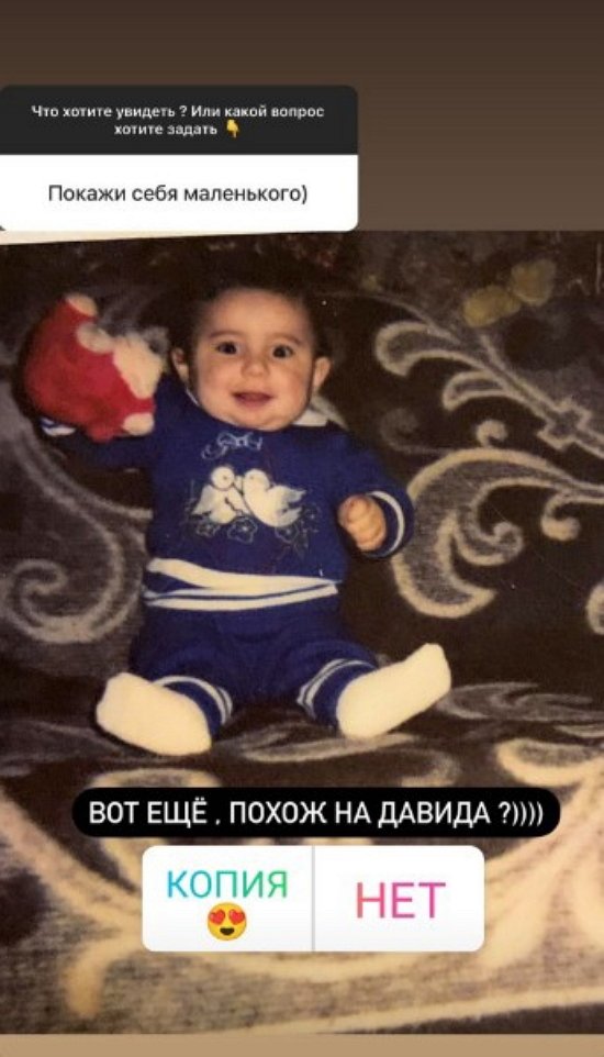 Арай Чобанян: Похож на Давида? Арай Чобанян: Похож на Давида?