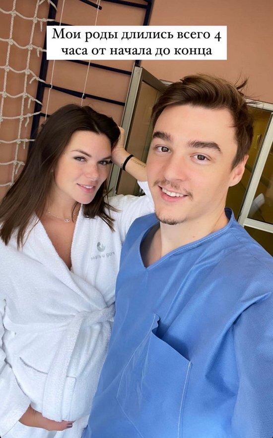Катя Жужа: Я родила всего за 4 часа Катя Жужа: Я родила всего за 4 часа