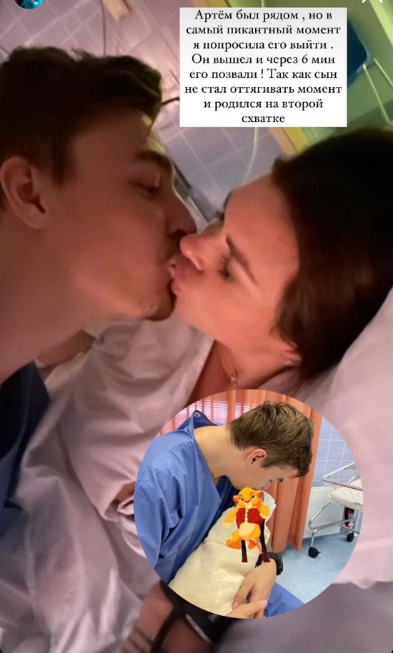 Катя Жужа: Я родила всего за 4 часа Катя Жужа: Я родила всего за 4 часа