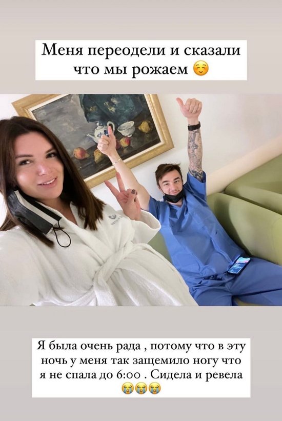 Катя Жужа: Я родила всего за 4 часа Катя Жужа: Я родила всего за 4 часа