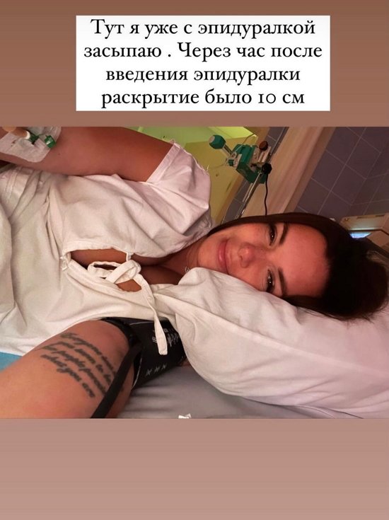 Катя Жужа: Я родила всего за 4 часа Катя Жужа: Я родила всего за 4 часа
