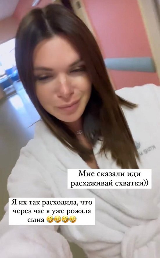 Катя Жужа: Я родила всего за 4 часа Катя Жужа: Я родила всего за 4 часа
