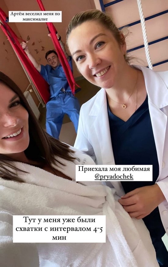 Катя Жужа: Я родила всего за 4 часа Катя Жужа: Я родила всего за 4 часа