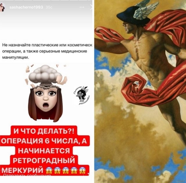 Мнение о последних проектных событиях (2.10.2021) Мнение о последних проектных событиях (2.10.2021)