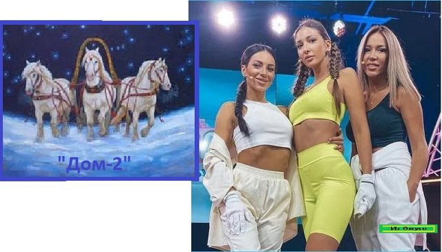 ������� ���-2 (2.10.2021)