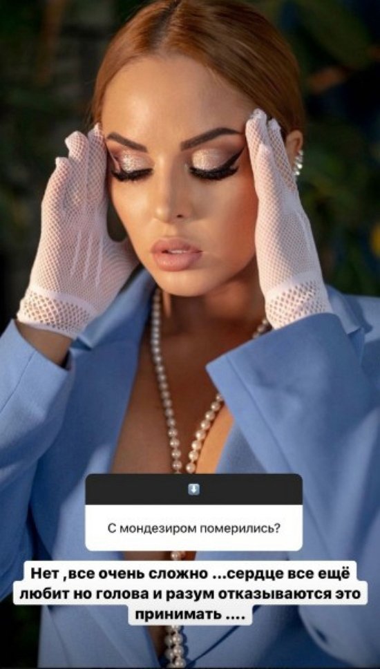 Юлия Ефременкова: Сердце любит, но разум... Юлия Ефременкова: Сердце любит, но разум...