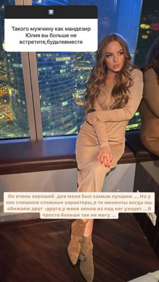 Юлия Ефременкова: Сердце любит, но разум... Юлия Ефременкова: Сердце любит, но разум...