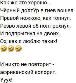 Стихи от зрителей (2.10.2021) Стихи от зрителей (2.10.2021)