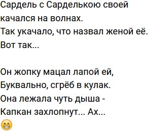 Стихи от зрителей (2.10.2021) Стихи от зрителей (2.10.2021)