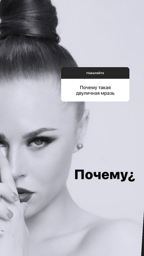 Екатерина Горина: В некоторых моментах вела себя, как подросток Екатерина Горина: В некоторых моментах вела себя, как подросток