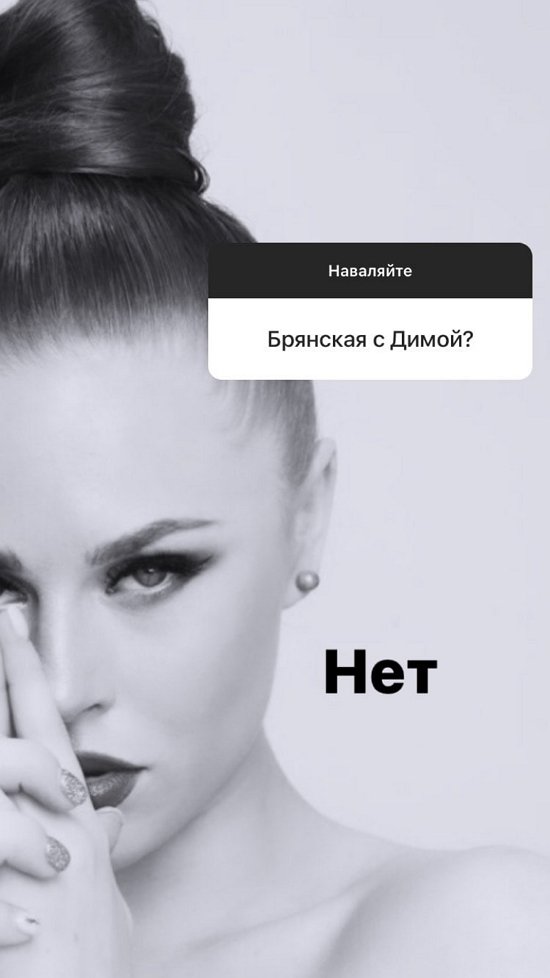 Екатерина Горина: В некоторых моментах вела себя, как подросток Екатерина Горина: В некоторых моментах вела себя, как подросток