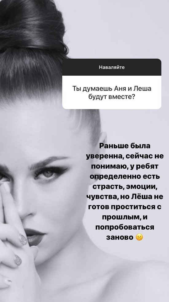 Екатерина Горина: В некоторых моментах вела себя, как подросток Екатерина Горина: В некоторых моментах вела себя, как подросток