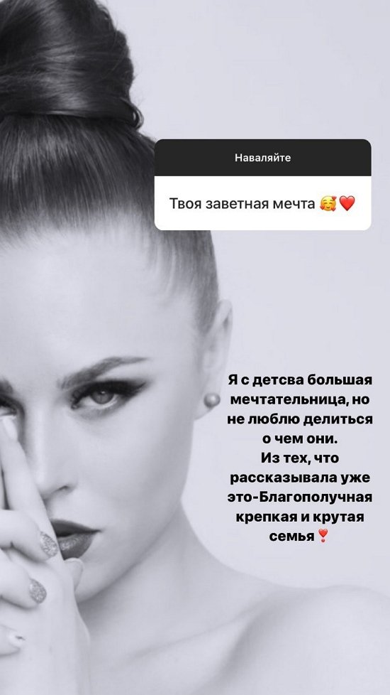 Екатерина Горина: В некоторых моментах вела себя, как подросток Екатерина Горина: В некоторых моментах вела себя, как подросток